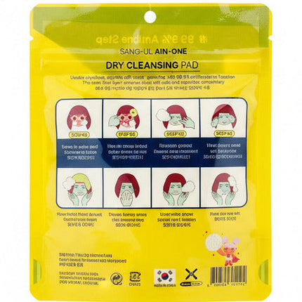 Dry cleansing pad packaging with cartoon characters on a white background